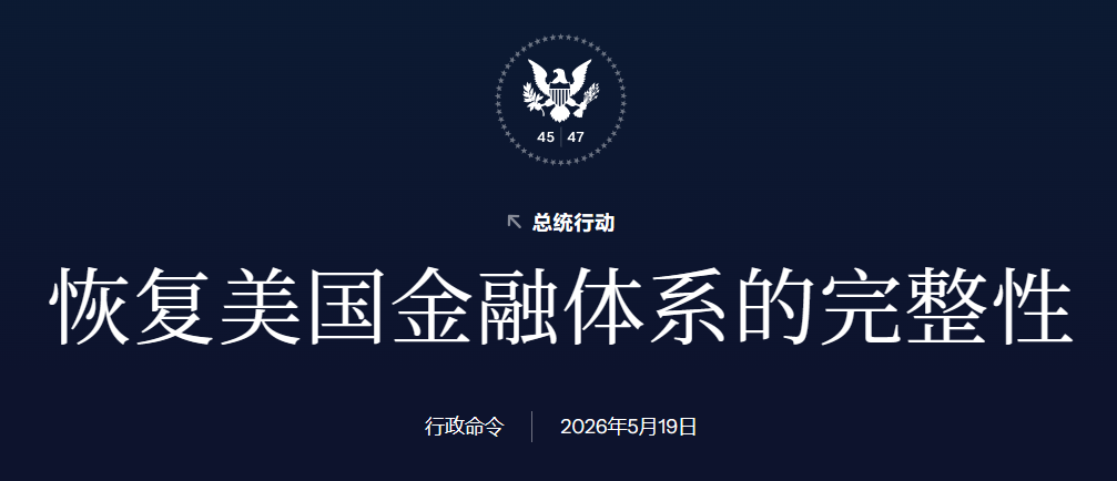 1779282788770781.png PixPin_2026-05-20_21-05-47.png