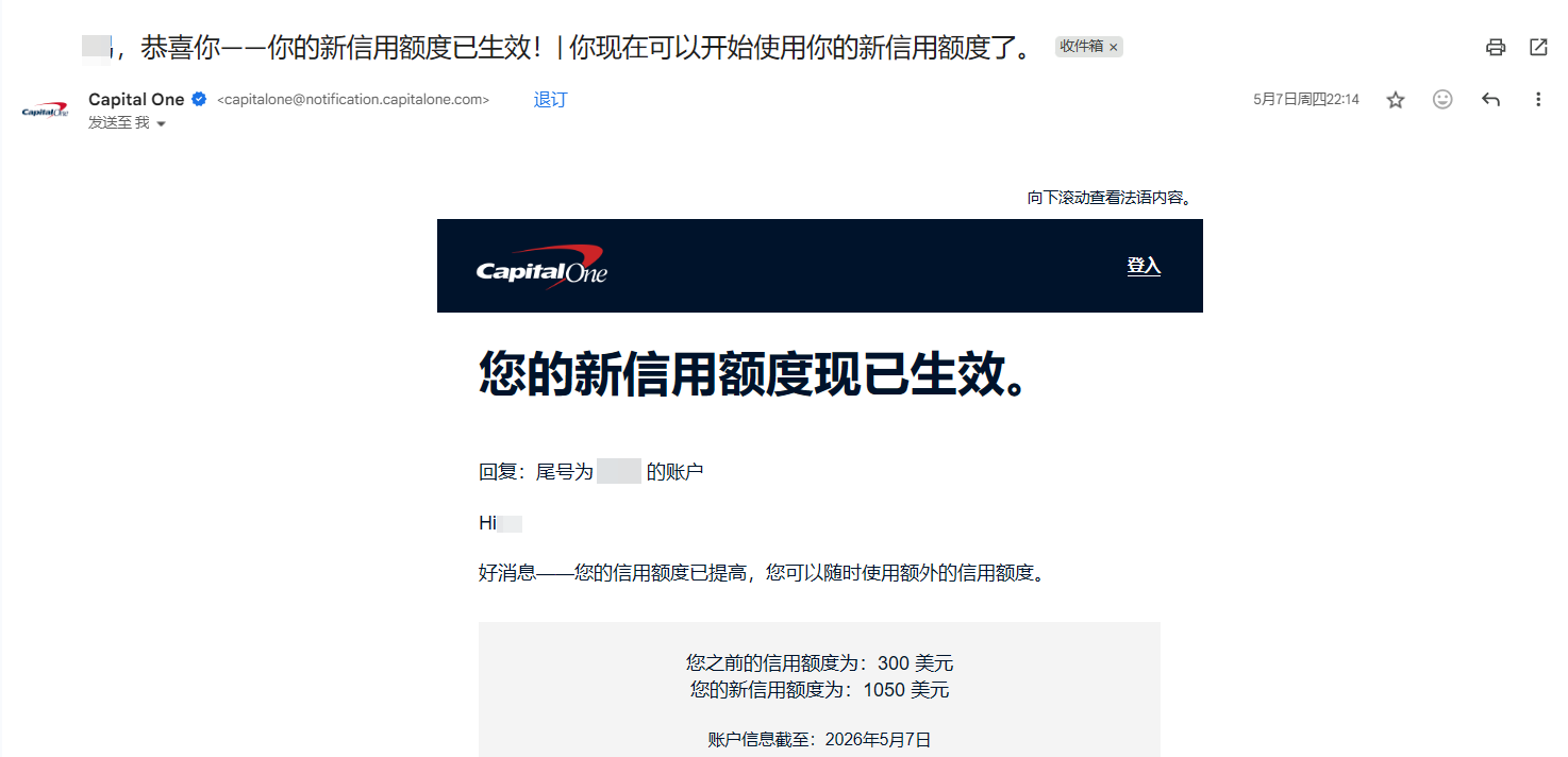 加拿大capital one信用卡额度提升offer 加拿大capital one信用卡额度提升offer